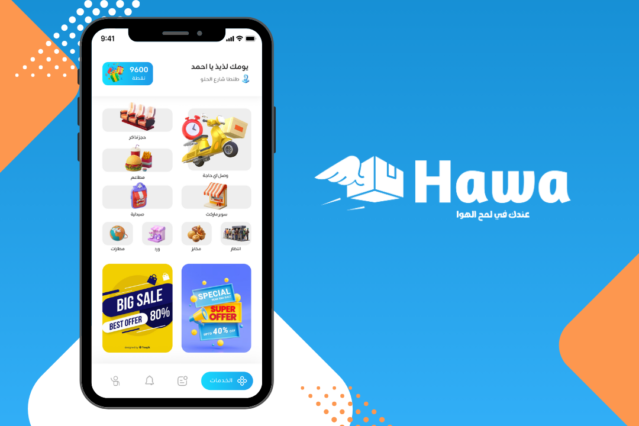 hawa Download App