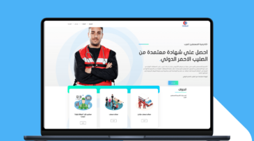 موقع المسعفين العرب