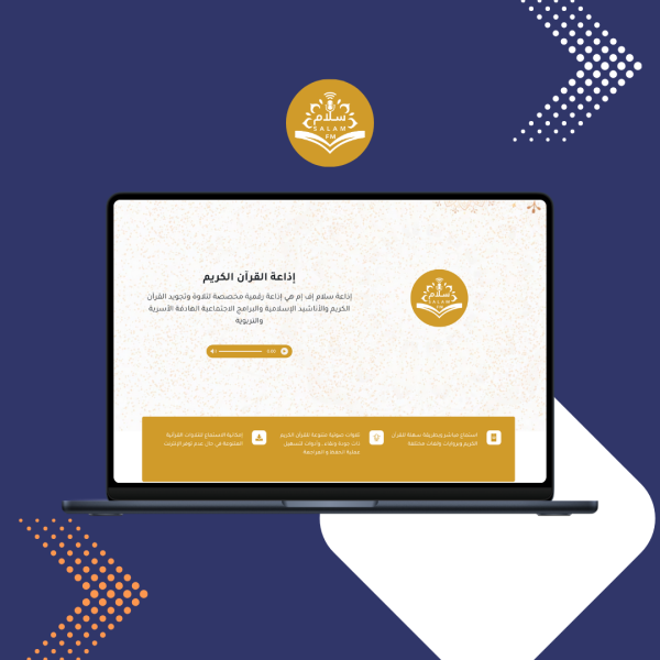 سلام اف ام 600x600