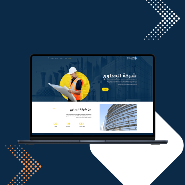 شركة الجداوي 600x600