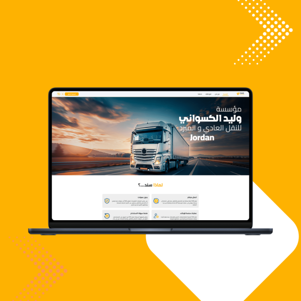 موقع snd 600x600