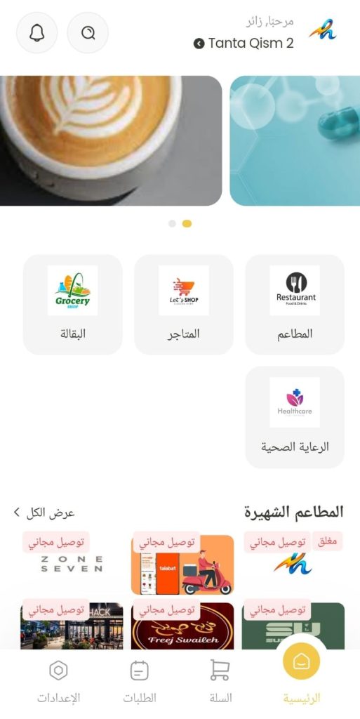 WhatsApp Image 2026 03 11 at 12 24 49 513x1024